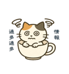 感情まろやかネコ（時々ドス）（個別スタンプ：18）
