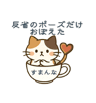 感情まろやかネコ（時々ドス）（個別スタンプ：20）