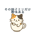 感情まろやかネコ（時々ドス）（個別スタンプ：21）