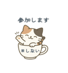 感情まろやかネコ（時々ドス）（個別スタンプ：25）