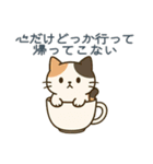 感情まろやかネコ（時々ドス）（個別スタンプ：27）