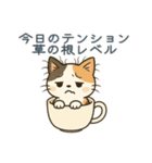 感情まろやかネコ（時々ドス）（個別スタンプ：28）