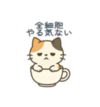 感情まろやかネコ（時々ドス）（個別スタンプ：29）