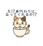 感情まろやかネコ（時々ドス）（個別スタンプ：31）