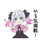 ポジティブ地雷ちゃん（個別スタンプ：5）
