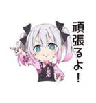 ポジティブ地雷ちゃん（個別スタンプ：8）