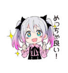ポジティブ地雷ちゃん（個別スタンプ：18）