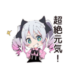 ポジティブ地雷ちゃん（個別スタンプ：20）