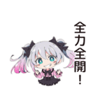 ポジティブ地雷ちゃん（個別スタンプ：31）