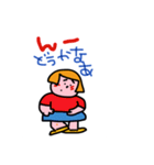 おかっぱのあたしです4（個別スタンプ：4）
