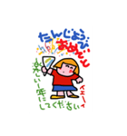 おかっぱのあたしです4（個別スタンプ：9）