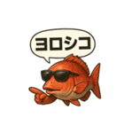 鯛 ららら（個別スタンプ：3）