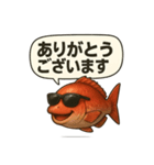 鯛 ららら（個別スタンプ：5）