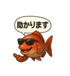 鯛 ららら（個別スタンプ：6）
