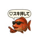 鯛 ららら（個別スタンプ：7）