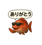 鯛 ららら（個別スタンプ：9）