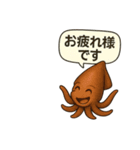 鯛 ららら（個別スタンプ：13）