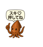 鯛 ららら（個別スタンプ：14）