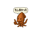 鯛 ららら（個別スタンプ：15）