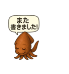 鯛 ららら（個別スタンプ：16）