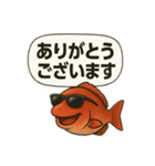 鯛 ららら（個別スタンプ：17）