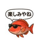 鯛 ららら（個別スタンプ：18）