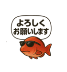 鯛 ららら（個別スタンプ：24）