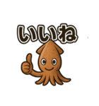 鯛 ららら（個別スタンプ：31）