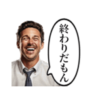 明るく絶望する白人男性（個別スタンプ：2）