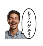 明るく絶望する白人男性（個別スタンプ：3）