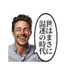 明るく絶望する白人男性（個別スタンプ：5）