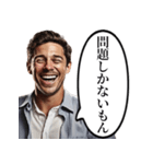 明るく絶望する白人男性（個別スタンプ：8）