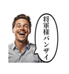 明るく絶望する白人男性（個別スタンプ：9）