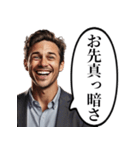 明るく絶望する白人男性（個別スタンプ：12）
