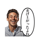 明るく絶望する白人男性（個別スタンプ：13）