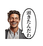 明るく絶望する白人男性（個別スタンプ：14）
