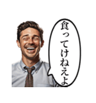 明るく絶望する白人男性（個別スタンプ：17）