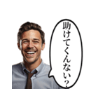 明るく絶望する白人男性（個別スタンプ：19）