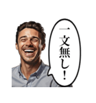 明るく絶望する白人男性（個別スタンプ：20）