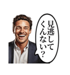 明るく絶望する白人男性（個別スタンプ：21）