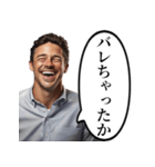明るく絶望する白人男性（個別スタンプ：23）