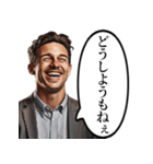 明るく絶望する白人男性（個別スタンプ：24）