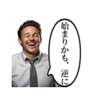 明るく絶望する白人男性（個別スタンプ：26）