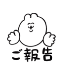 いつか使えるゆるうさのスタンプ（個別スタンプ：21）