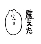 いつか使えるゆるうさのスタンプ（個別スタンプ：24）