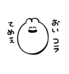 いつか使えるゆるうさのスタンプ（個別スタンプ：32）