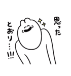 いつか使えるゆるうさのスタンプ（個別スタンプ：38）