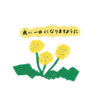 動植物とやさしい敬語（個別スタンプ：2）