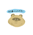 動植物とやさしい敬語（個別スタンプ：4）