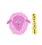 動植物とやさしい敬語（個別スタンプ：5）